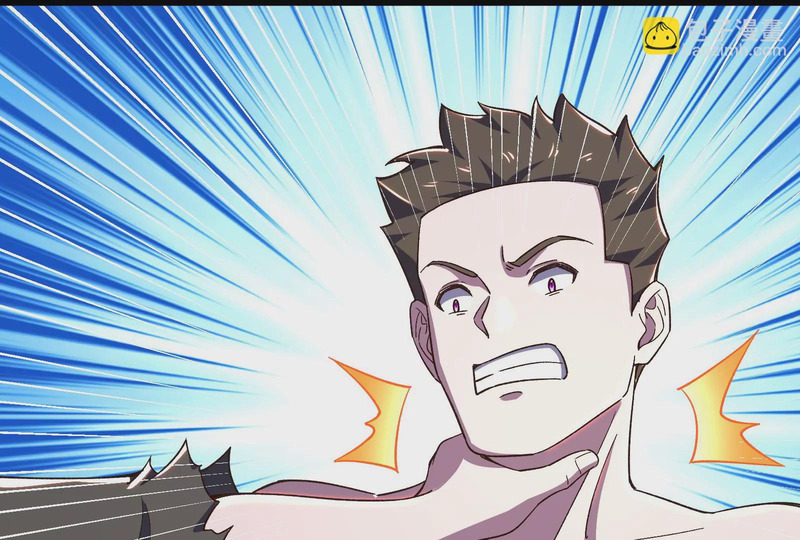 古神遊戲 - 第69話 殘酷！突如其來的出手(2/3) - 3